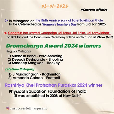 Phule 2025